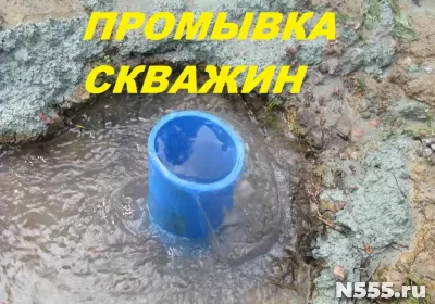 🇷🇺БУРЕНИЕ СКВАЖИН НА ВОДУ♻